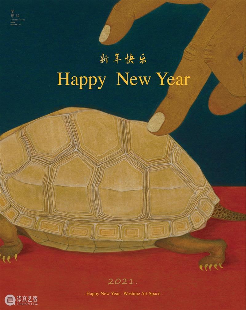 问象艺术空间祝您春节快乐! 艺术 空间 期间 EXHIBITION 拂尘 花| 俞洁 个展 地方 李雨花 崇真艺客