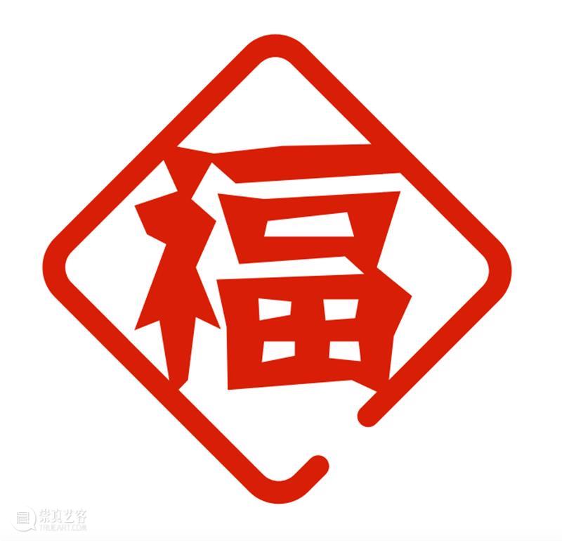 问象艺术空间祝您春节快乐！ 艺术 空间 期间 EXHIBITION 拂尘 花｜ 俞洁 个展 地方 李雨花 崇真艺客