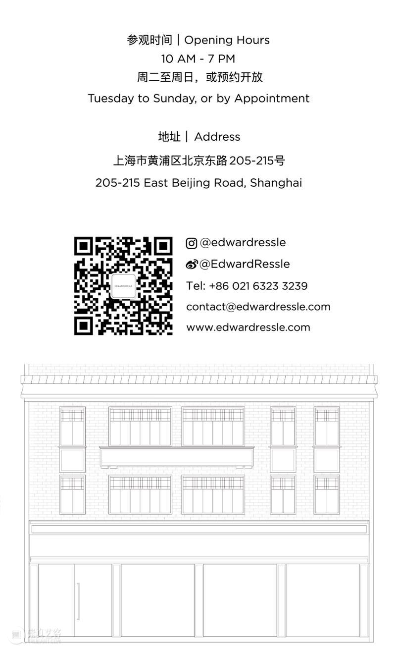Edward Ressle 祝您新春快乐！ 崇真艺客