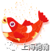 【驰翰•贺新春】 驰翰 贺新春 牛年 鞭炮 红妆 对联 上海 驰翰恭 春风 拍卖会 崇真艺客