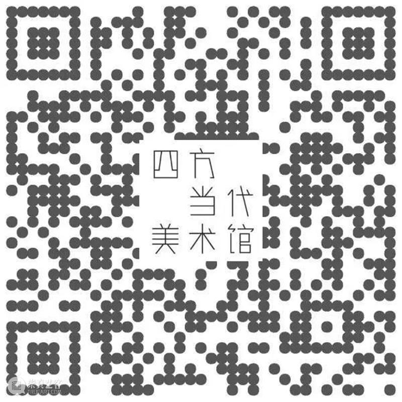 四方当代美术馆恭祝大家辛丑年平安喜乐! 四方当代美术馆 辛丑年 平安喜乐 血宴 克劳迪娅 马丁内斯·加拉伊 丙烯 尺寸 Martínez Garay 崇真艺客
