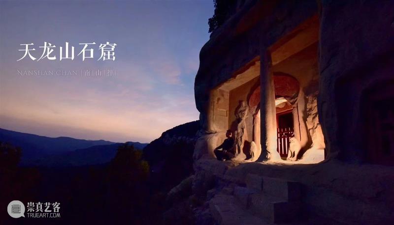 2021普天同庆：飞龙归来 牛气冲天 飞龙 牛气 天龙山石窟 夜景 农历 央视 春节 晚会 北壁 佛首 崇真艺客