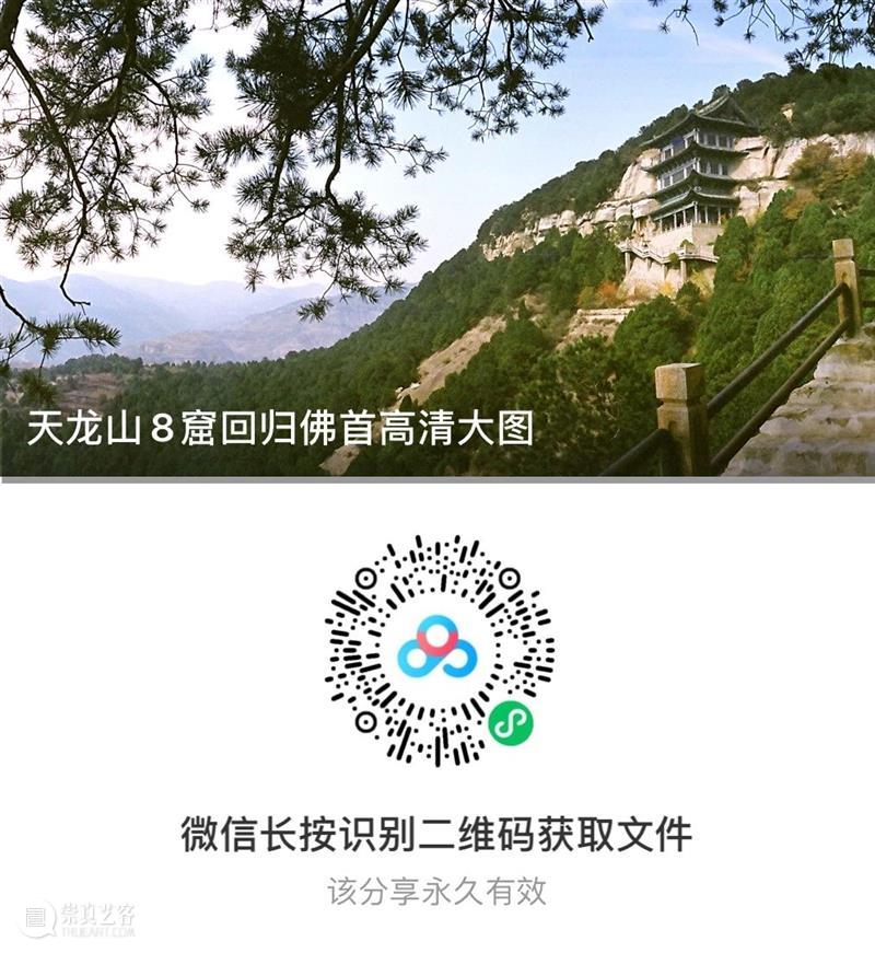 2021普天同庆：飞龙归来 牛气冲天 飞龙 牛气 天龙山石窟 夜景 农历 央视 春节 晚会 北壁 佛首 崇真艺客