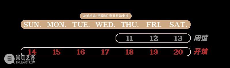 大年初一，恭贺新年。 大年 初一 新年 window second open document.getElementById image desc innerHTML 崇真艺客