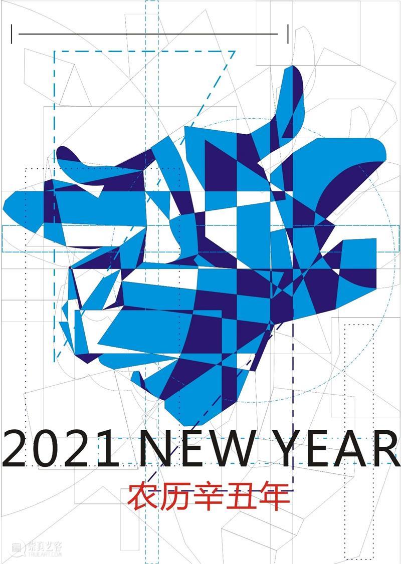【IFA-喜乐金牛】大年初一 | 2021牛年接力 崇真艺客