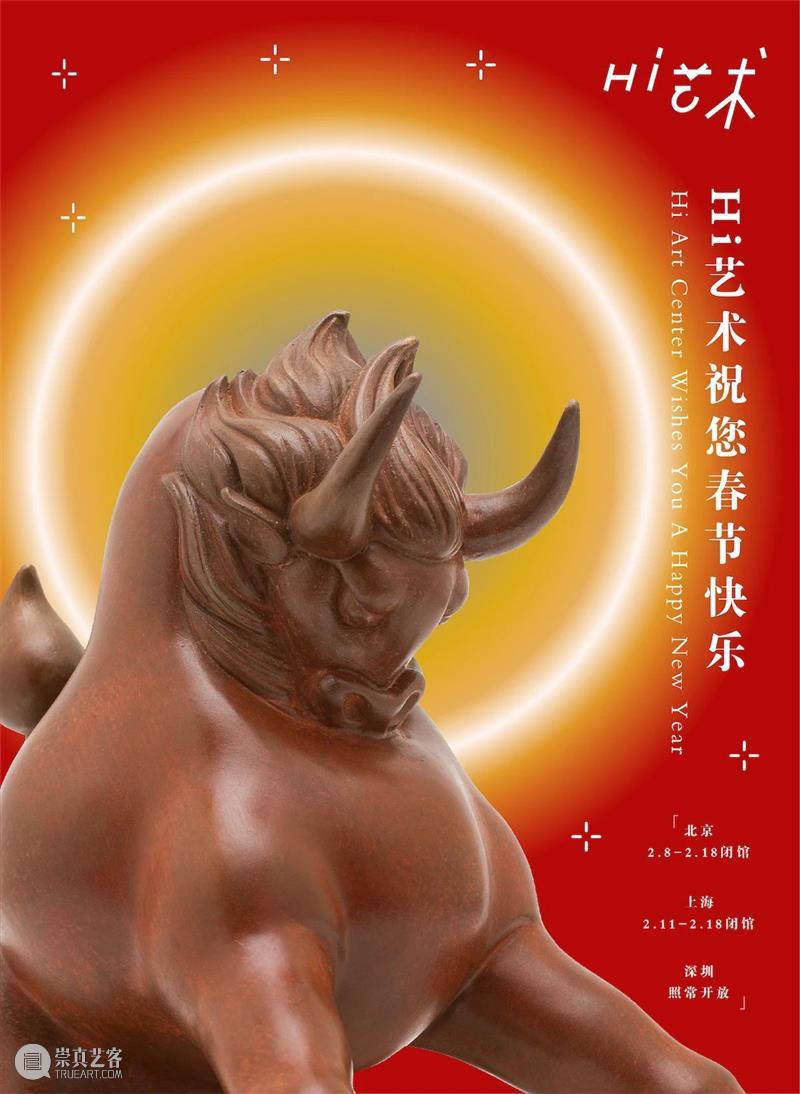 分享图片 崇真艺客