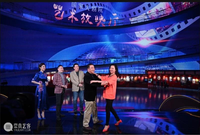 大年初一的艺术福利！今晚19:10，阖家共赏音乐戏剧电影《美丽的蓝色多瑙河》！ 艺术 美丽的蓝色多瑙河 大年初一 福利 阖家共赏音乐戏剧电影 大年 初一 云贺岁　　 小院 观众 崇真艺客