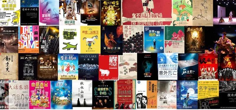 牛年看大戏,正月61部让您牛年忘烦! 崇真艺客