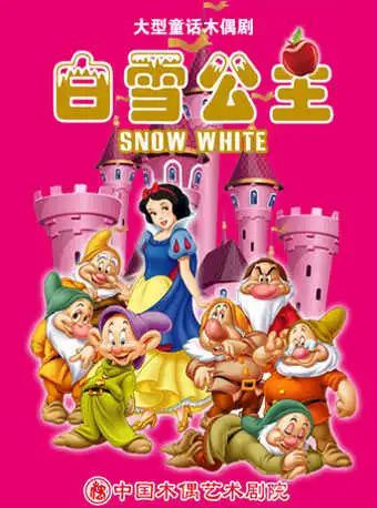 牛年看大戏,正月61部让您牛年忘烦! 崇真艺客