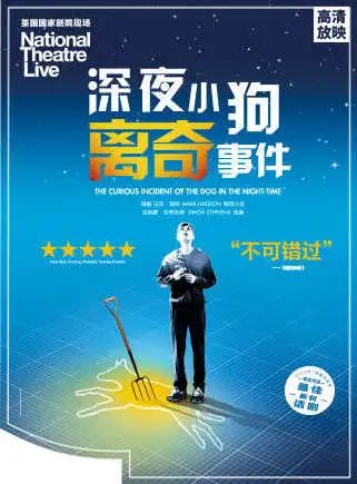 牛年看大戏,正月61部让您牛年忘烦! 崇真艺客