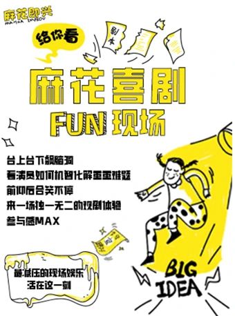 牛年看大戏,正月61部让您牛年忘烦! 崇真艺客