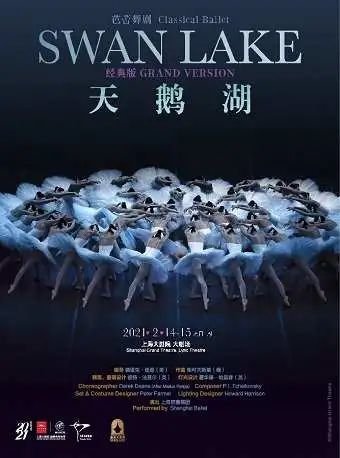 牛年看大戏,正月61部让您牛年忘烦! 崇真艺客