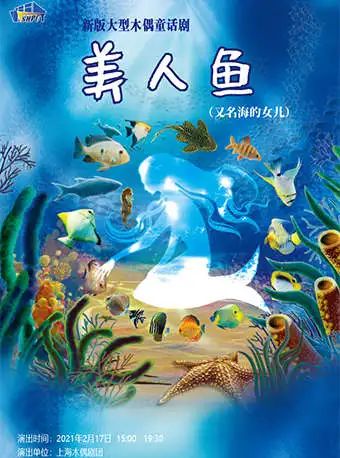 牛年看大戏,正月61部让您牛年忘烦! 崇真艺客