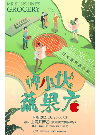 牛年看大戏,正月61部让您牛年忘烦! 崇真艺客
