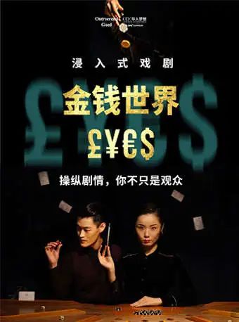 牛年看大戏,正月61部让您牛年忘烦! 崇真艺客
