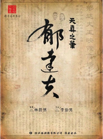 牛年看大戏,正月61部让您牛年忘烦! 崇真艺客
