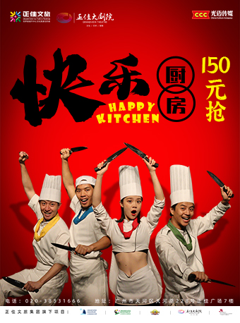 牛年看大戏,正月61部让您牛年忘烦! 崇真艺客