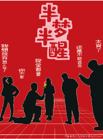 牛年看大戏,正月61部让您牛年忘烦! 崇真艺客