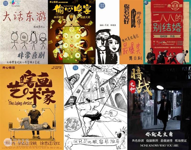 牛年看大戏,正月61部让您牛年忘烦! 崇真艺客