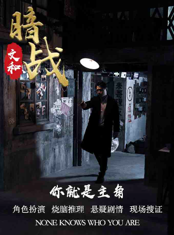 牛年看大戏,正月61部让您牛年忘烦! 崇真艺客