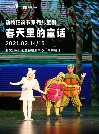 牛年看大戏,正月61部让您牛年忘烦! 崇真艺客