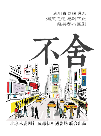 牛年看大戏,正月61部让您牛年忘烦! 崇真艺客