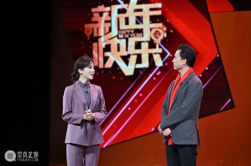 今晚19：00，载歌载舞齐欢腾，《舞彩家园》恭贺牛年大吉 舞彩家园 恭贺牛年大吉 民族 心连心 万事兴 舞蹈 大年初二 团圆饭 艺术家们 舞会友 崇真艺客