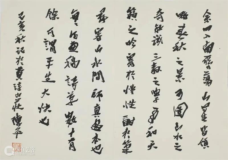 心素｜第六届杭州中国画双年展·册页篇 杭州 中国 双年展 心素 册页篇 雅集 浙江美术馆 手卷 册页 中堂 崇真艺客