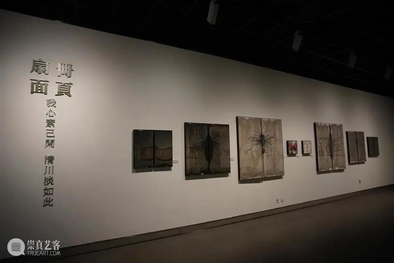 心素|第六届杭州中国画双年展·册页篇 杭州 中国 双年展 心素 册页篇 雅集 浙江美术馆 手卷 册页 中堂 崇真艺客