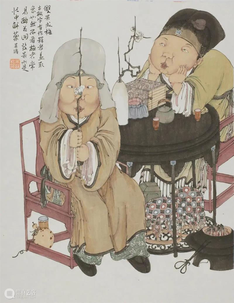 心素｜第六届杭州中国画双年展·册页篇 杭州 中国 双年展 心素 册页篇 雅集 浙江美术馆 手卷 册页 中堂 崇真艺客