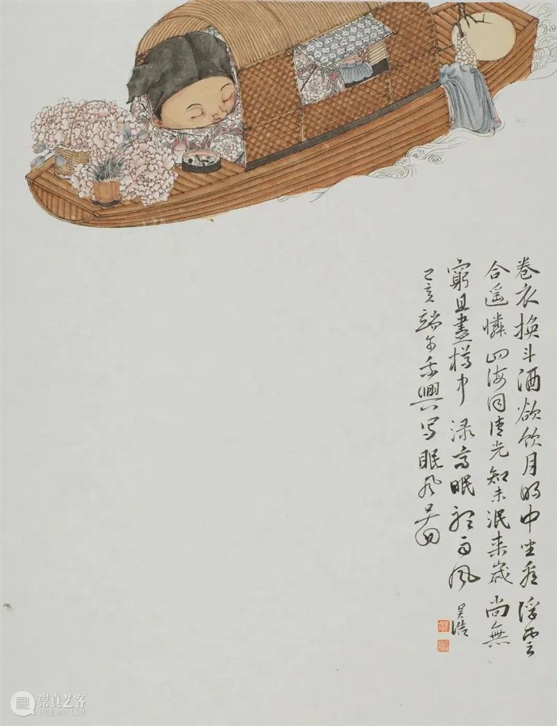 心素｜第六届杭州中国画双年展·册页篇 杭州 中国 双年展 心素 册页篇 雅集 浙江美术馆 手卷 册页 中堂 崇真艺客
