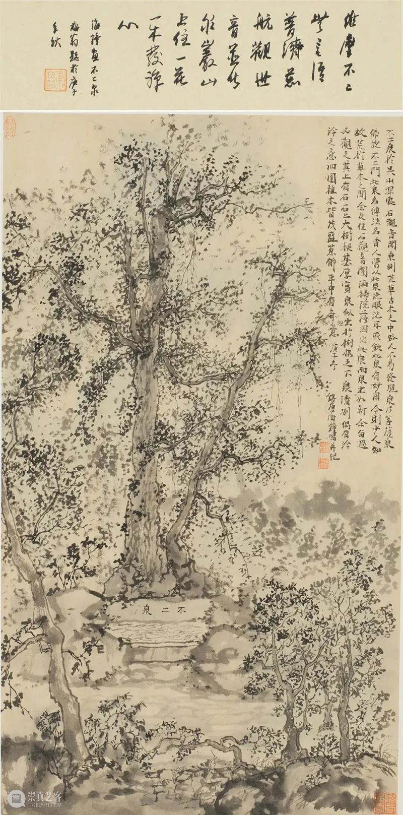 心素｜第六届杭州中国画双年展·册页篇 杭州 中国 双年展 心素 册页篇 雅集 浙江美术馆 手卷 册页 中堂 崇真艺客