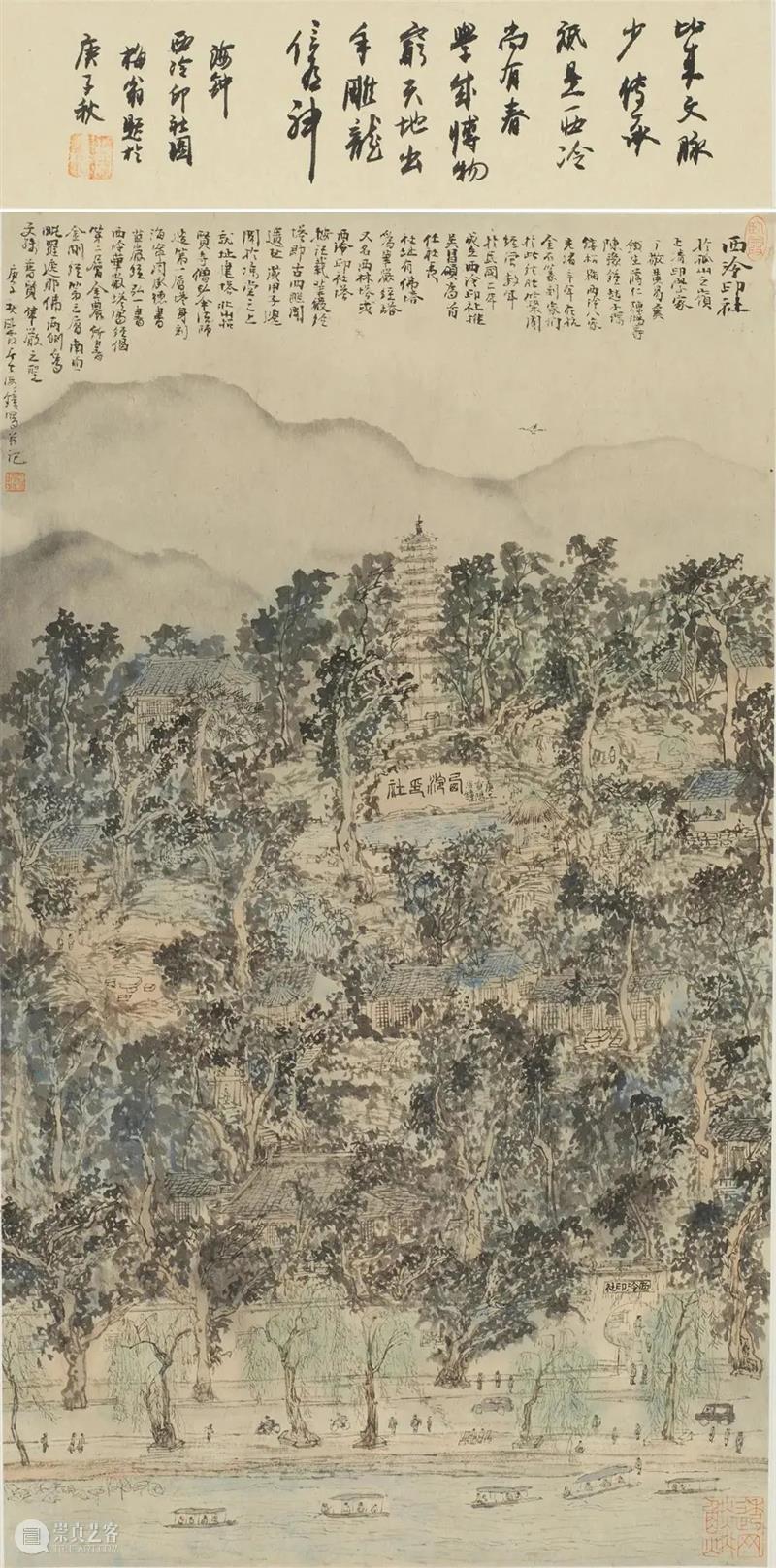 心素｜第六届杭州中国画双年展·册页篇 杭州 中国 双年展 心素 册页篇 雅集 浙江美术馆 手卷 册页 中堂 崇真艺客