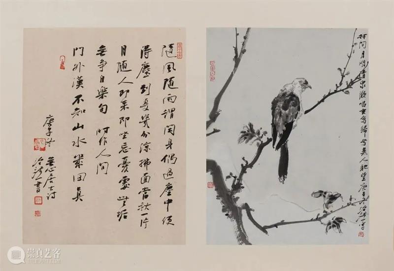 心素|第六届杭州中国画双年展·册页篇 杭州 中国 双年展 心素 册页篇 雅集 浙江美术馆 手卷 册页 中堂 崇真艺客
