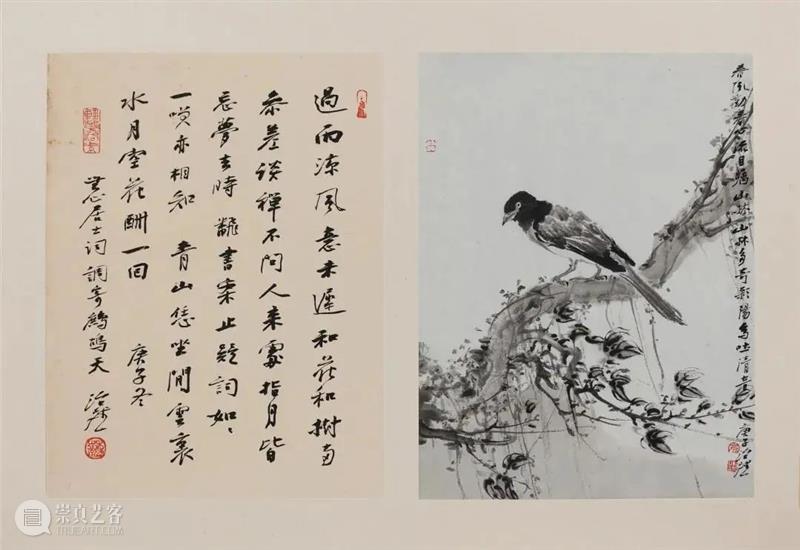 心素|第六届杭州中国画双年展·册页篇 杭州 中国 双年展 心素 册页篇 雅集 浙江美术馆 手卷 册页 中堂 崇真艺客