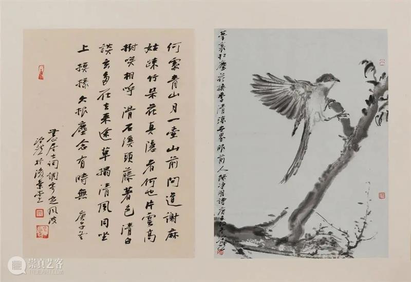 心素|第六届杭州中国画双年展·册页篇 杭州 中国 双年展 心素 册页篇 雅集 浙江美术馆 手卷 册页 中堂 崇真艺客