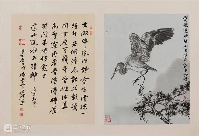 心素|第六届杭州中国画双年展·册页篇 杭州 中国 双年展 心素 册页篇 雅集 浙江美术馆 手卷 册页 中堂 崇真艺客