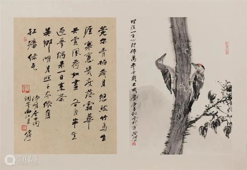 心素｜第六届杭州中国画双年展·册页篇 杭州 中国 双年展 心素 册页篇 雅集 浙江美术馆 手卷 册页 中堂 崇真艺客