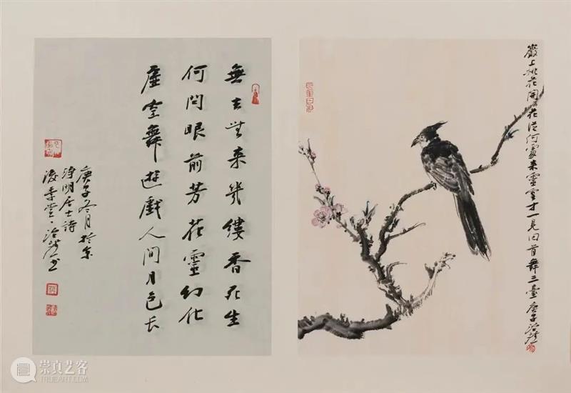 心素｜第六届杭州中国画双年展·册页篇 杭州 中国 双年展 心素 册页篇 雅集 浙江美术馆 手卷 册页 中堂 崇真艺客