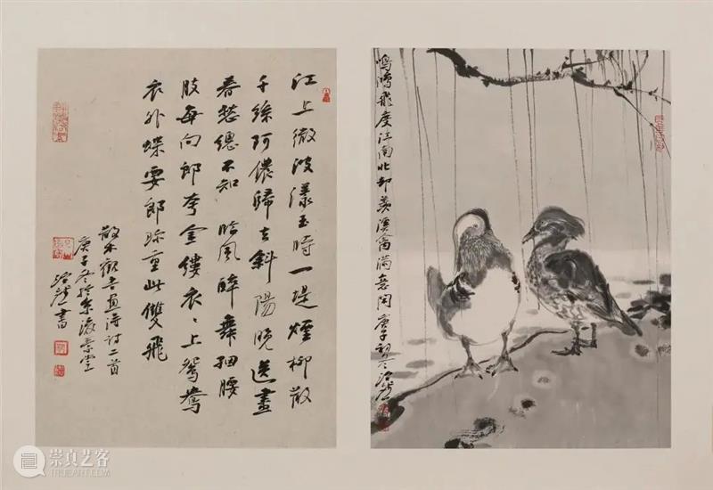 心素｜第六届杭州中国画双年展·册页篇 杭州 中国 双年展 心素 册页篇 雅集 浙江美术馆 手卷 册页 中堂 崇真艺客