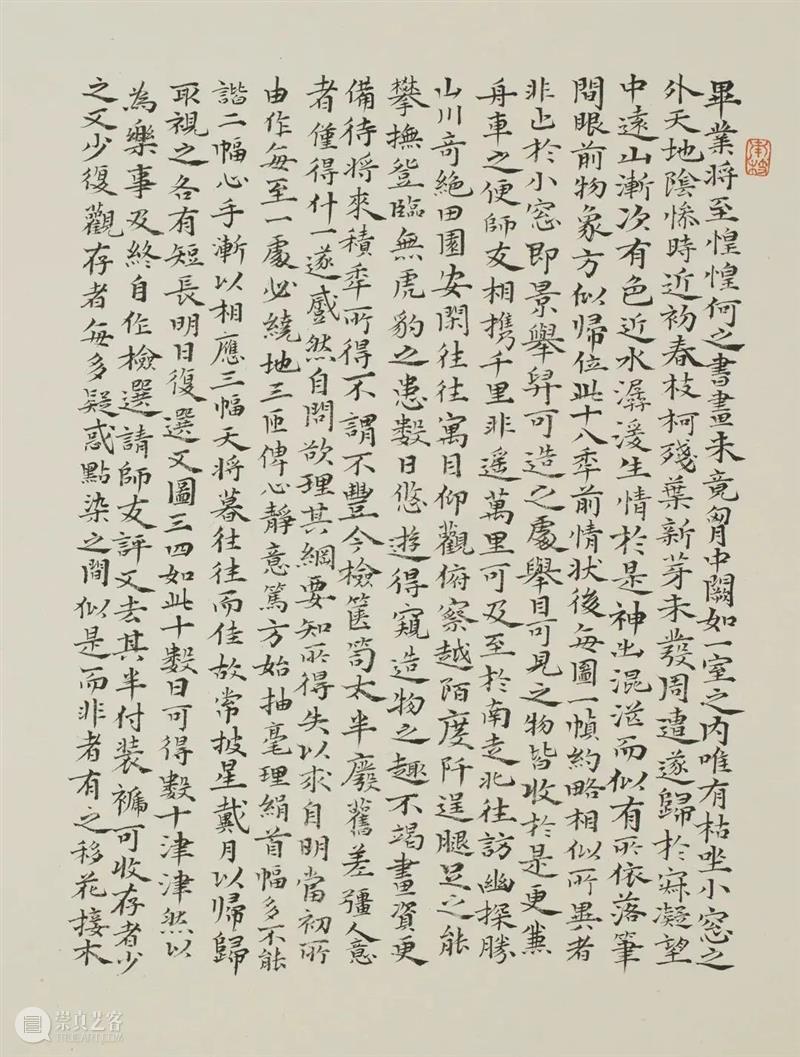 心素｜第六届杭州中国画双年展·册页篇 杭州 中国 双年展 心素 册页篇 雅集 浙江美术馆 手卷 册页 中堂 崇真艺客