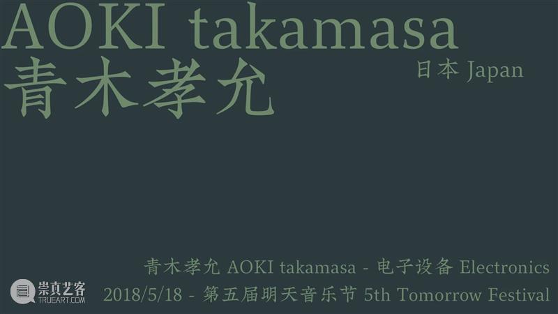 昨天音乐节 ONLINE! · 第三回丨大乱炖（上）/ 类家心平五重奏 Rs5pb / 伟大奏鸣曲 音乐节 奏鸣曲 ONLINE 丨大乱炖 手指 边缘 节目 红星社 捷克 观众 崇真艺客