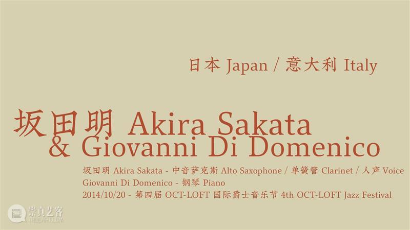 昨天音乐节 ONLINE! · 第三回丨大乱炖（上）/ 类家心平五重奏 Rs5pb / 伟大奏鸣曲 音乐节 奏鸣曲 ONLINE 丨大乱炖 手指 边缘 节目 红星社 捷克 观众 崇真艺客