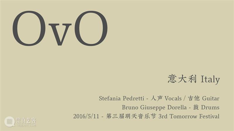 昨天音乐节 ONLINE! · 第三回丨大乱炖（上）/ 类家心平五重奏 Rs5pb / 伟大奏鸣曲 音乐节 奏鸣曲 ONLINE 丨大乱炖 手指 边缘 节目 红星社 捷克 观众 崇真艺客