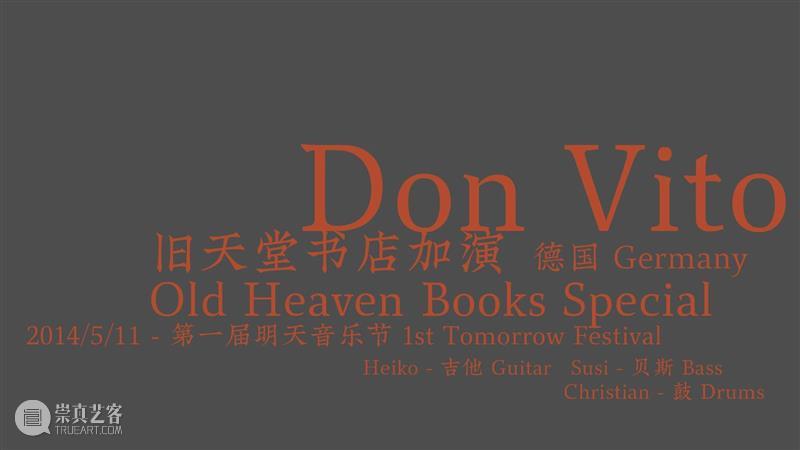 昨天音乐节 ONLINE! · 第三回丨大乱炖（上）/ 类家心平五重奏 Rs5pb / 伟大奏鸣曲 音乐节 奏鸣曲 ONLINE 丨大乱炖 手指 边缘 节目 红星社 捷克 观众 崇真艺客
