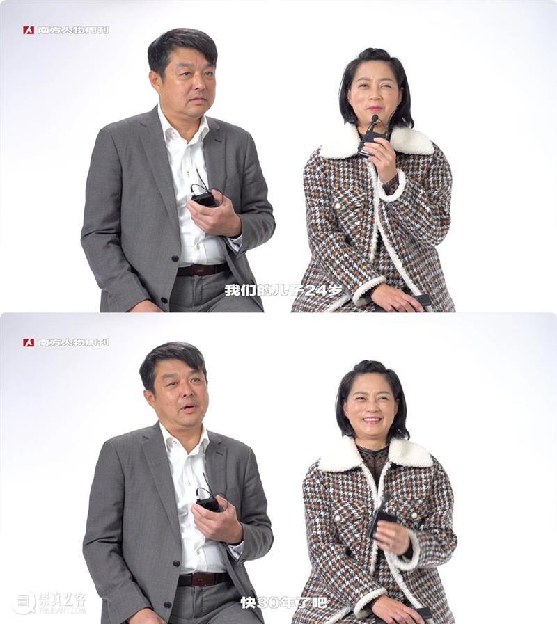 你的爱情,你来定义 爱情 恋人 爱人 眼里 工作 原因 异地 中年 夫妻 美国 崇真艺客