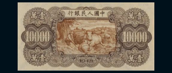 牛年贺岁|静静坐着，也是旅行 牛年 贺岁 春风 金牛 鼠年 乾坤 火车票 机票 酒店 年货 崇真艺客