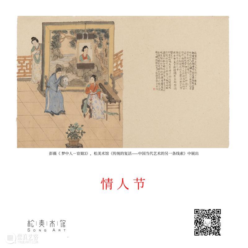 爱的艺术，让我们更亲密。\n节日快乐❤ 艺术 window second open document.getElementById image desc innerHTML replace 崇真艺客