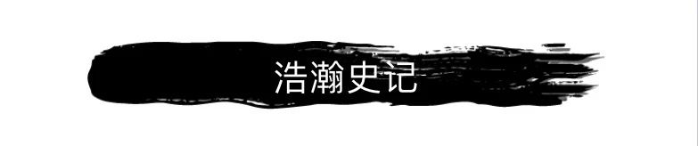 “浩瀚史”新年开放及展览视频首发 视频 新年 名称 尹朝阳 艺术家 地址 龙美术馆 西岸 展厅 上海徐汇区 崇真艺客