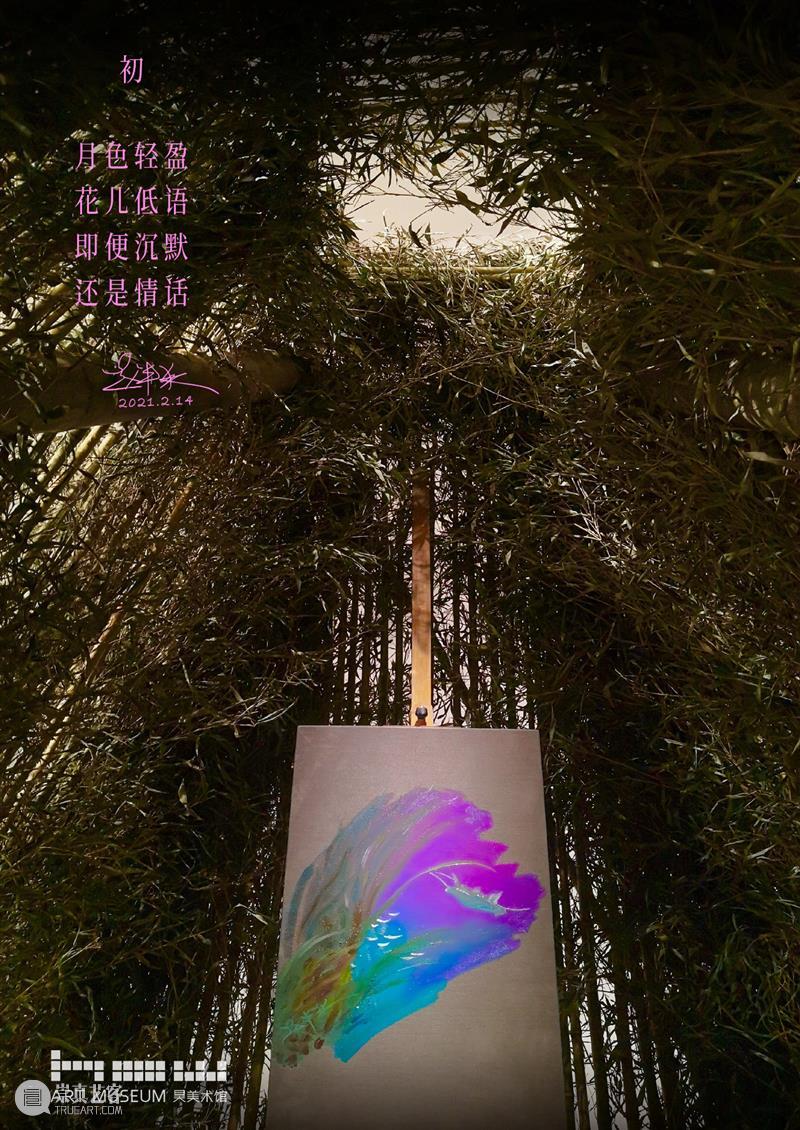 HOW 我与博伊斯·发自赵半狄小窝的情人节祝福 HOW 博伊斯 赵半狄小窝 window second open document.getElementById image desc innerHTML 崇真艺客